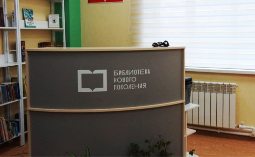Стол библиотекаря - Мебельный комбинат Фома